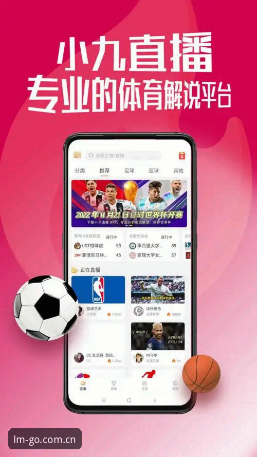 LM体育怎么下载？官方正版App安装完整指南